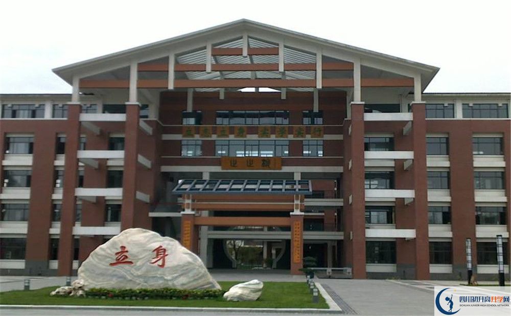 綿竹中學(xué)2020年中考錄取分數(shù)線是多少？