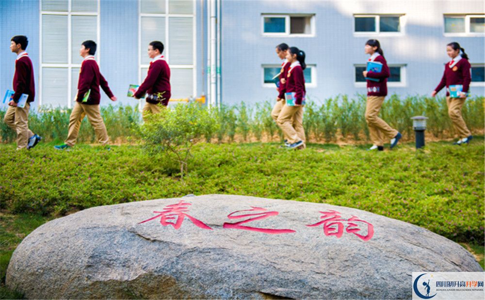 攀枝花市成都外國語學(xué)校2020年中考錄取分?jǐn)?shù)線是多少？