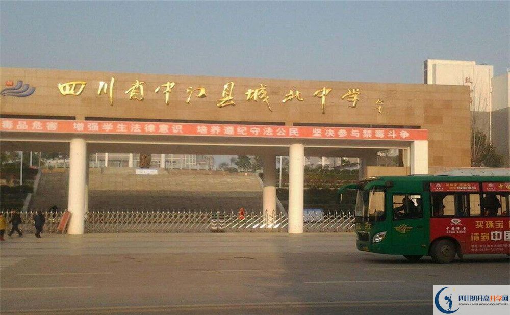 中江城北中學2020年中考錄取分數線是多少？