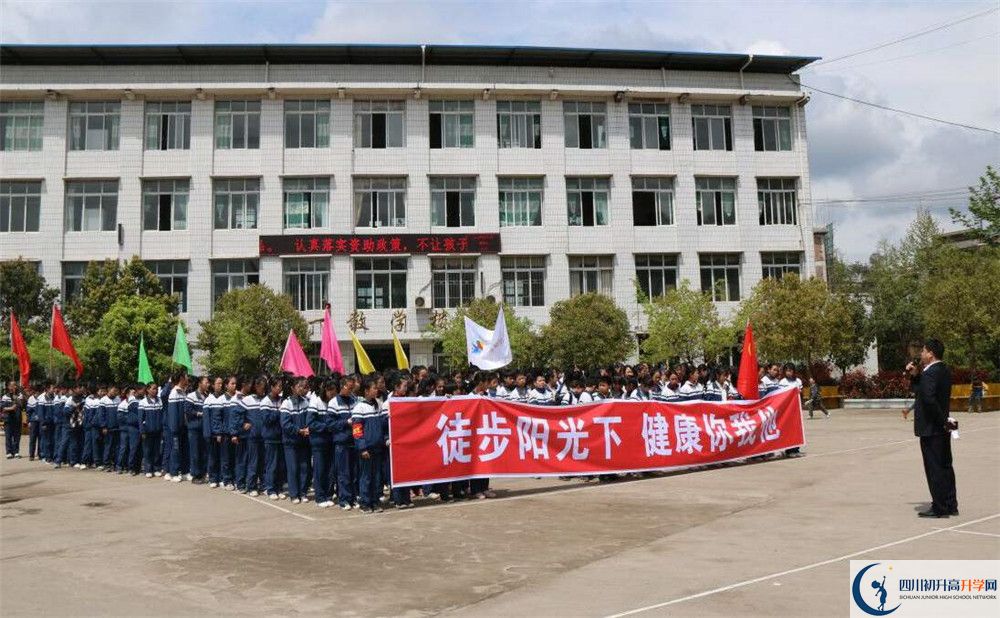 廣福中學(xué)2020年收費標準