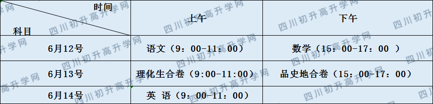 關(guān)于瀘縣第四中學(xué)2020年招生計劃（統(tǒng)招計劃，調(diào)招計劃）