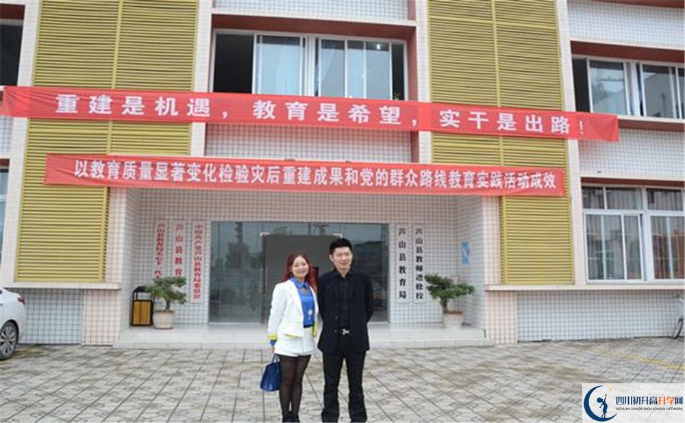 蘆山中學(xué)2020年中考錄取分?jǐn)?shù)是多少？
