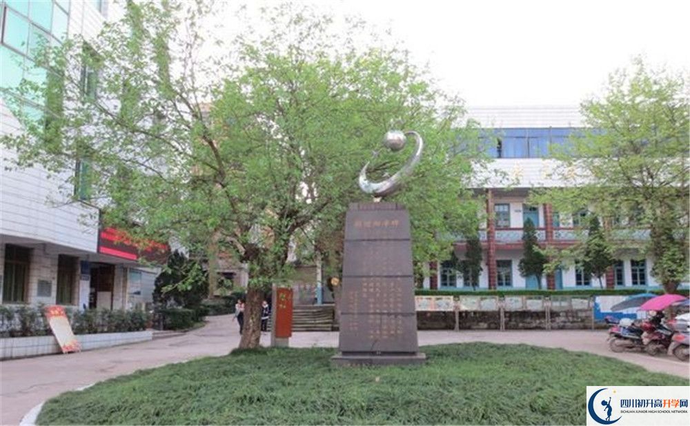 岳池縣第一中學(xué)2020中考錄取分?jǐn)?shù)線是多少？