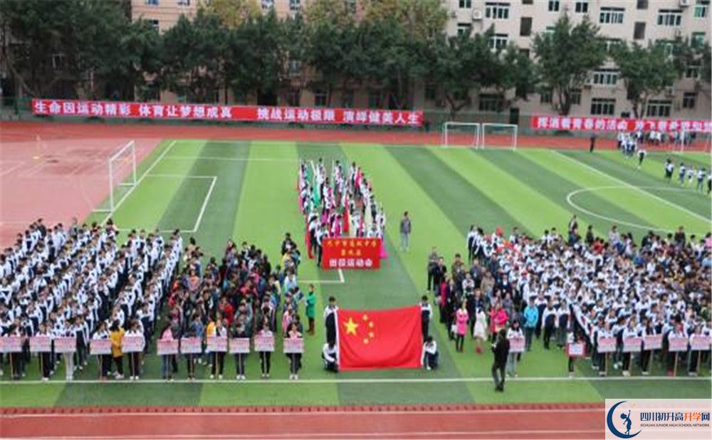 巴中市高級中學(xué)2020年中考錄取分?jǐn)?shù)是多少？