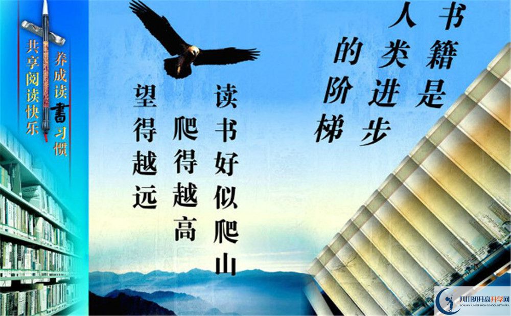 眉山冠城七中實驗學(xué)校2020年招生簡章