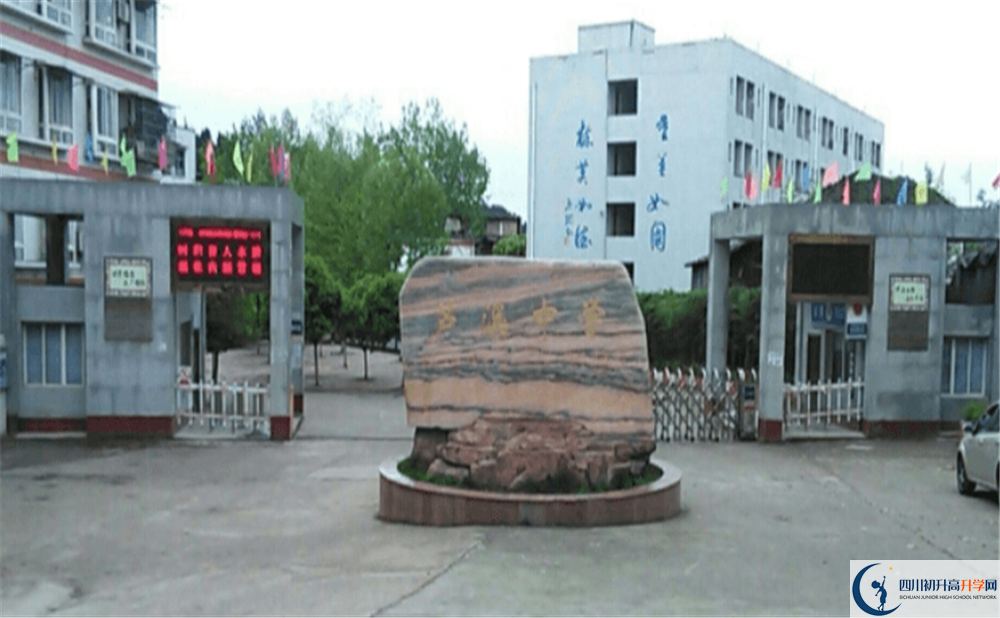 蘆溪中學(xué)2020年收費標準