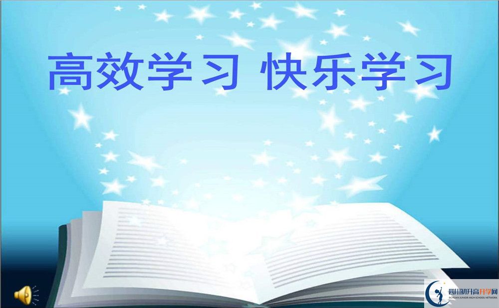 2020年綿陽(yáng)中考分?jǐn)?shù)線是多少？