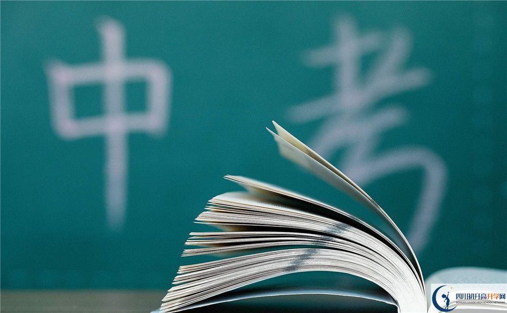 2020年瀘州中考分?jǐn)?shù)線是多少？