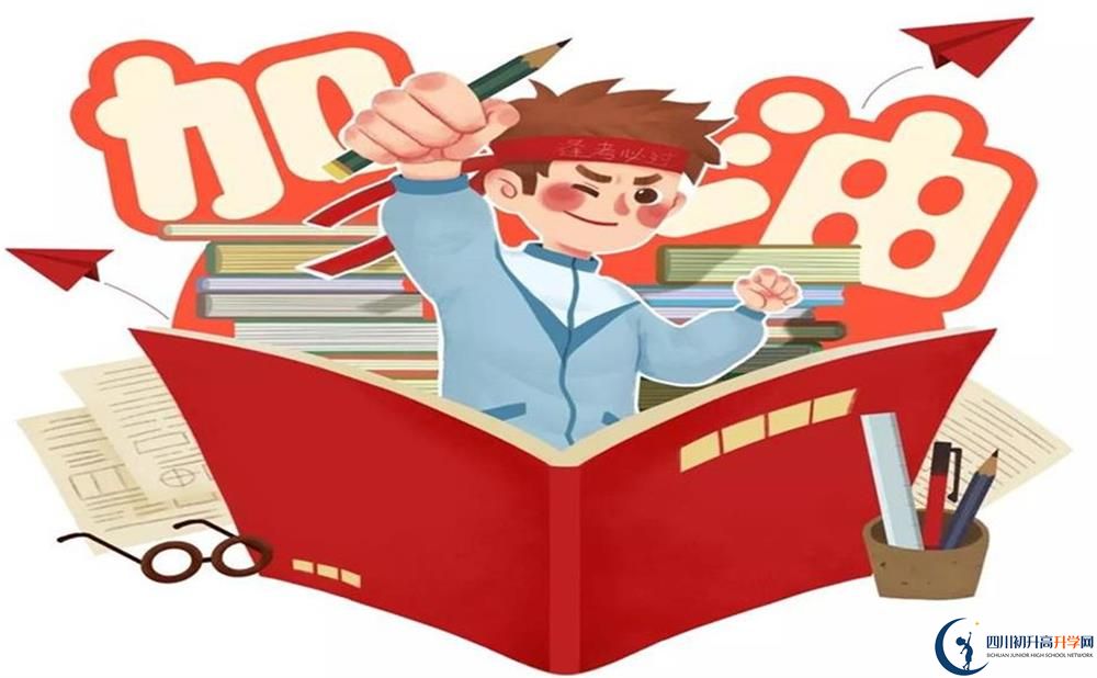 2020年廣元市中考分數(shù)線什么時候公布？