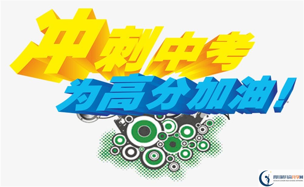 2020年達州中考藝術生考試時間是多久？
