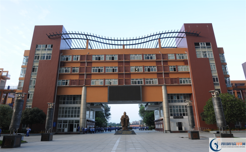 溫江中學2020年開學時間安排是怎樣的？