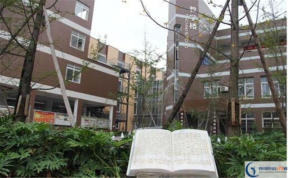 金牛中學2020年開學時間安排是怎樣的？