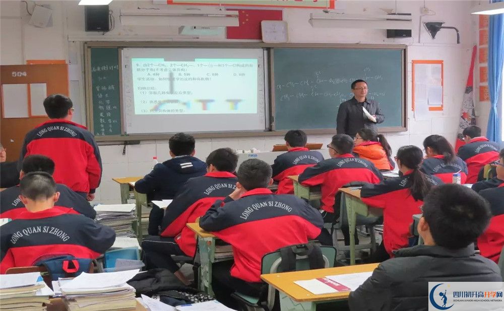 洛帶中學(xué)今年的錄取條件是否有變化？