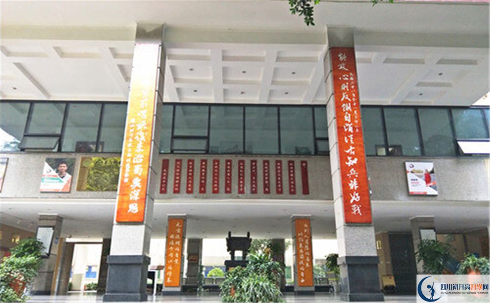 武侯高級(jí)中學(xué)?今年的錄取條件是否有變化？
