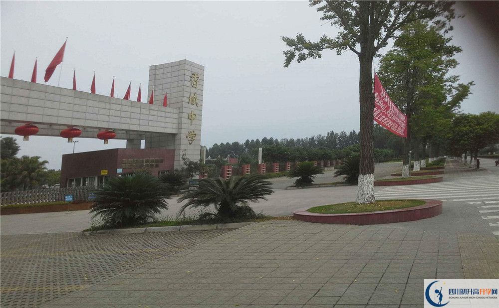 香城中學(xué)高三診斷考試時(shí)間怎么安排？
