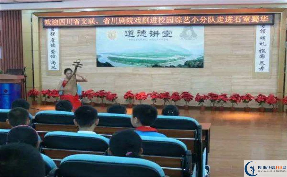 成都市石室聯(lián)中蜀華分校初三課程資源在哪里看？