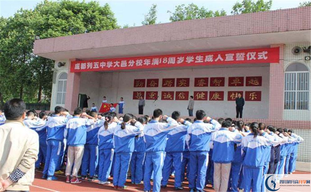 大邑縣實驗中學高三診斷考試時間怎么安排？