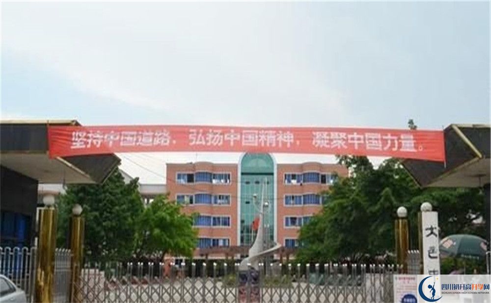大邑中學(xué)初三課程資源在哪里看？