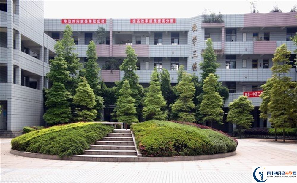 郫縣一中高三診斷考試時間怎么安排的？