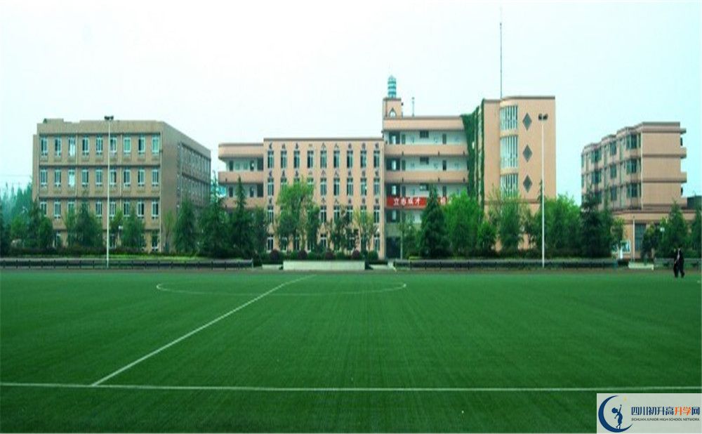 成都三十六中今年的學費怎么收取，是否變化？