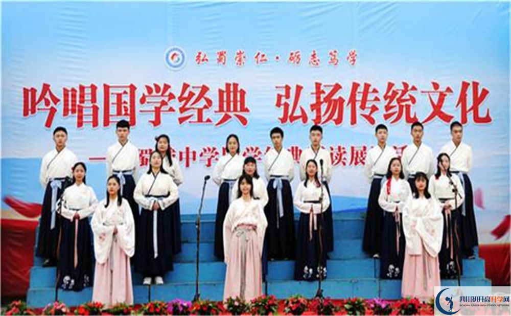 蜀城中學(xué)今年的學(xué)費(fèi)怎么收取，是否有變化？