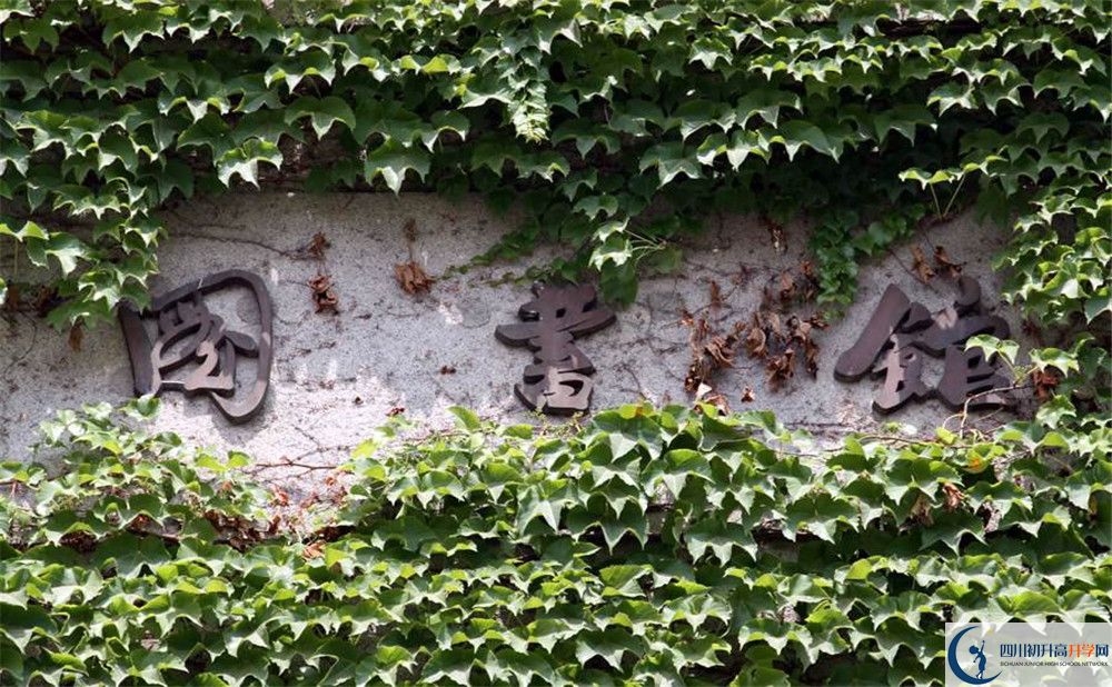 四川師范大學(xué)附屬中學(xué)今年的學(xué)費(fèi)怎么收取，是否變化？