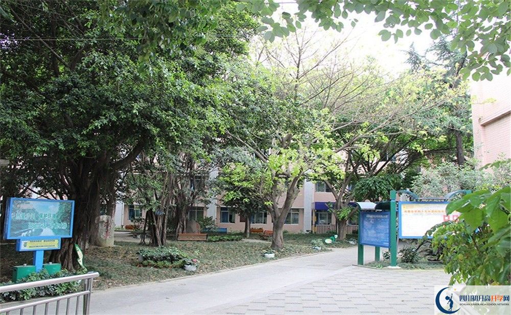 2020成都市第四十九中學(xué)錄取線是否有調(diào)整？