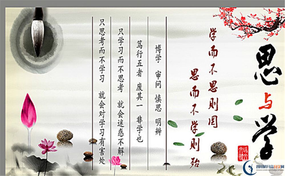 敖平中學(xué)今年招生時(shí)間安排，有什么變化？