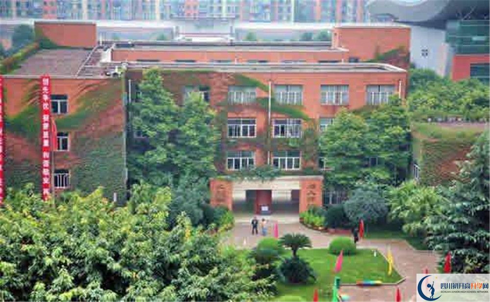 2020成都華西中學考自主招生條件是什么，有何變化？