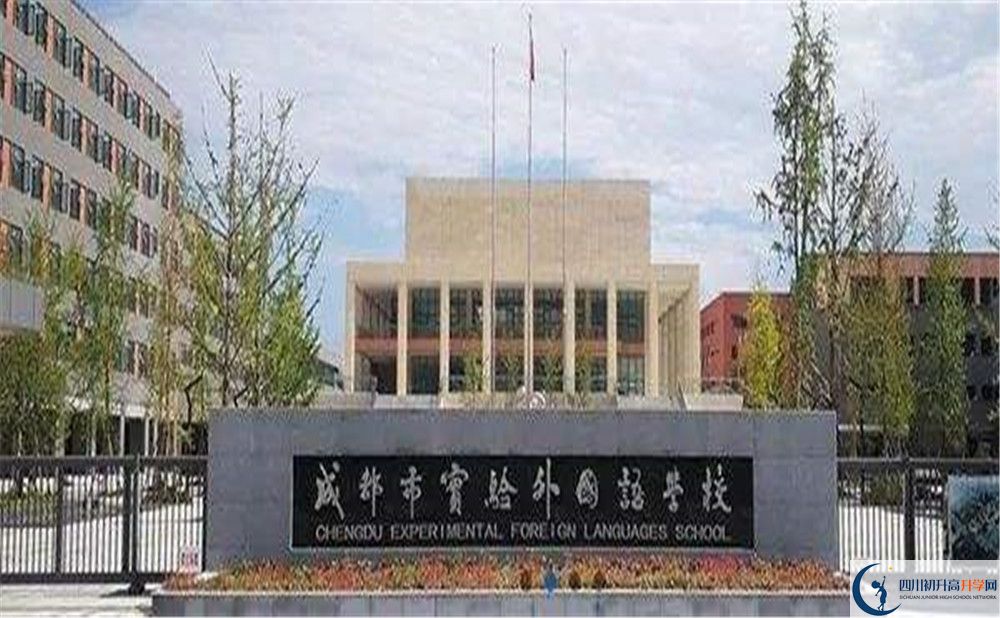 成都石室外國語學(xué)校今年招生時間安排，有什么變化嗎？