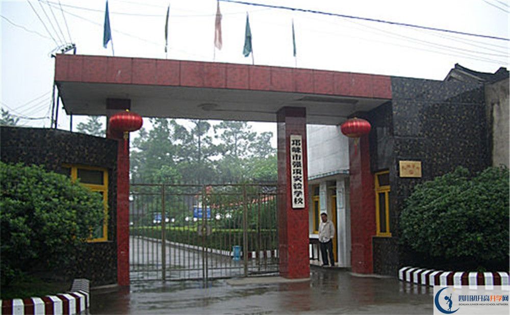 強(qiáng)項(xiàng)實(shí)驗(yàn)中學(xué)今年招生時間安排，有什么變化嗎？