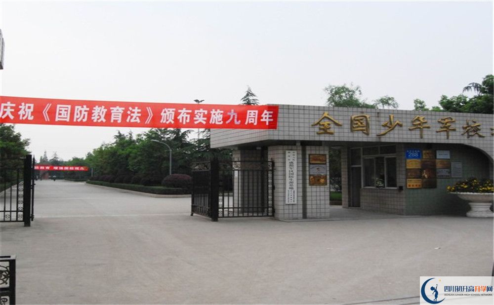2020成都三十六中考自主招生條件是什么，有何變化？