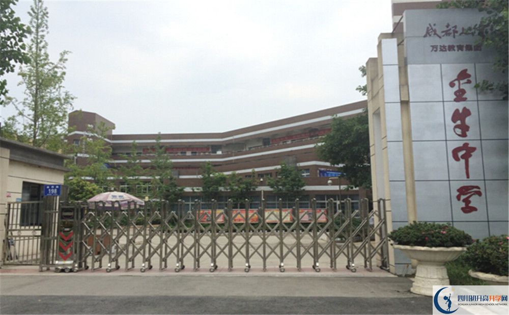 2020金牛中學(xué)考自主招生條件是什么，有何變化？