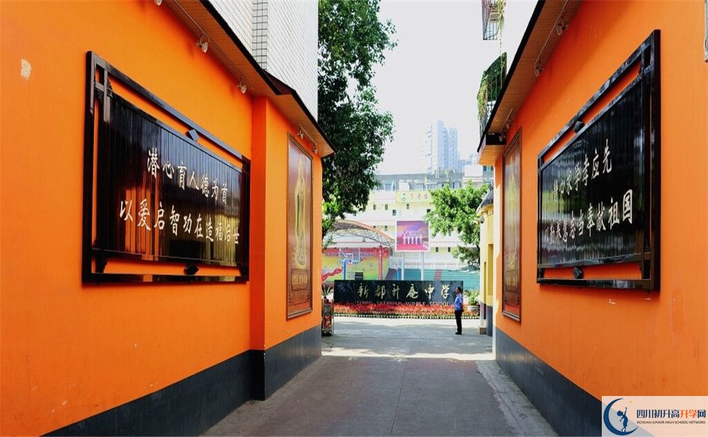 2020升庵中學(xué)考自主招生條件是什么，有何變化？