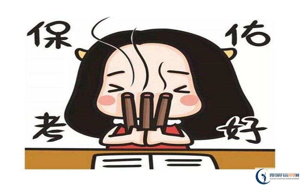 2020年濛陽中學(xué)初升高考試時間是否有調(diào)整？
