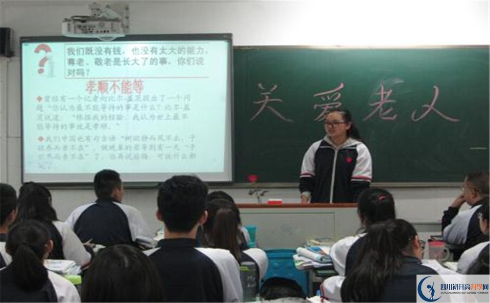 郫縣三中網(wǎng)課哪里看？
