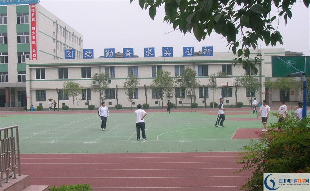 成都十八中2020年報(bào)名考試時(shí)間是否有調(diào)整？