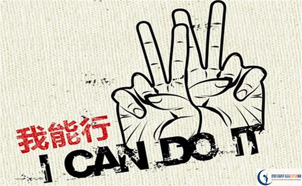 成都三十七中2020年報(bào)名考試時(shí)間是否有調(diào)整？