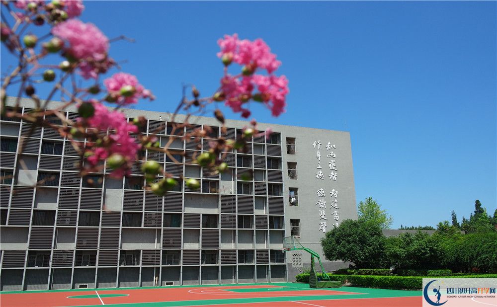 2020成都市華陽中學初三畢業(yè)時間如何變化？