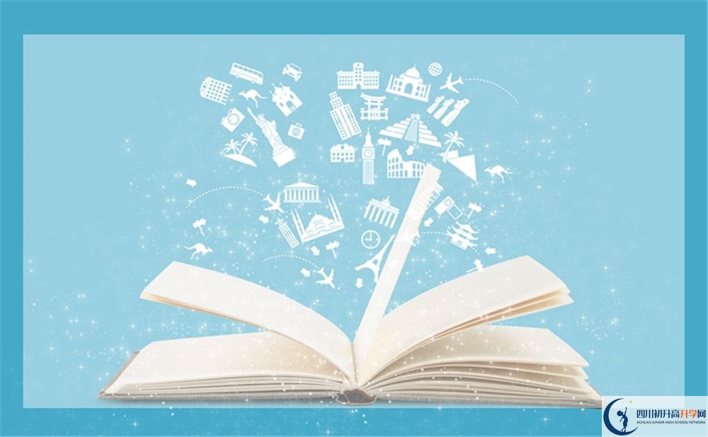成都市石室聯(lián)中蜀華分校2020暑假放假時間安排是什么？