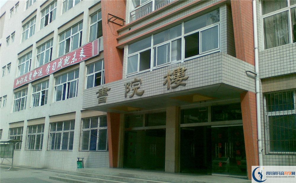 2020新都二中中考錄取時間怎么調(diào)整？