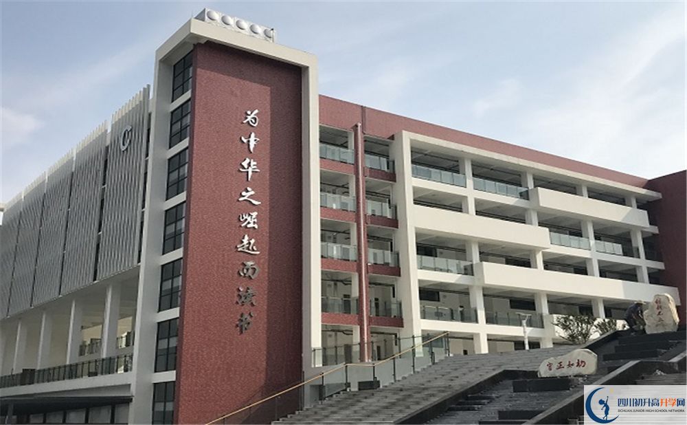 2020北二外成都附中初三畢業(yè)時(shí)間如何變化？