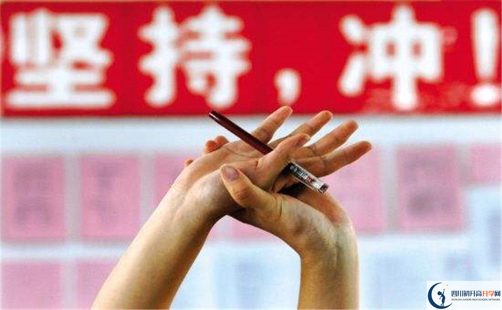 龍泉驛區(qū)川師大附中2020暑假放假時間安排是什么？