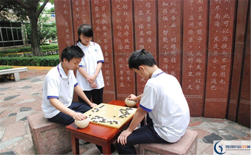 2020武侯高級中學中考錄取時間怎么調(diào)整？
