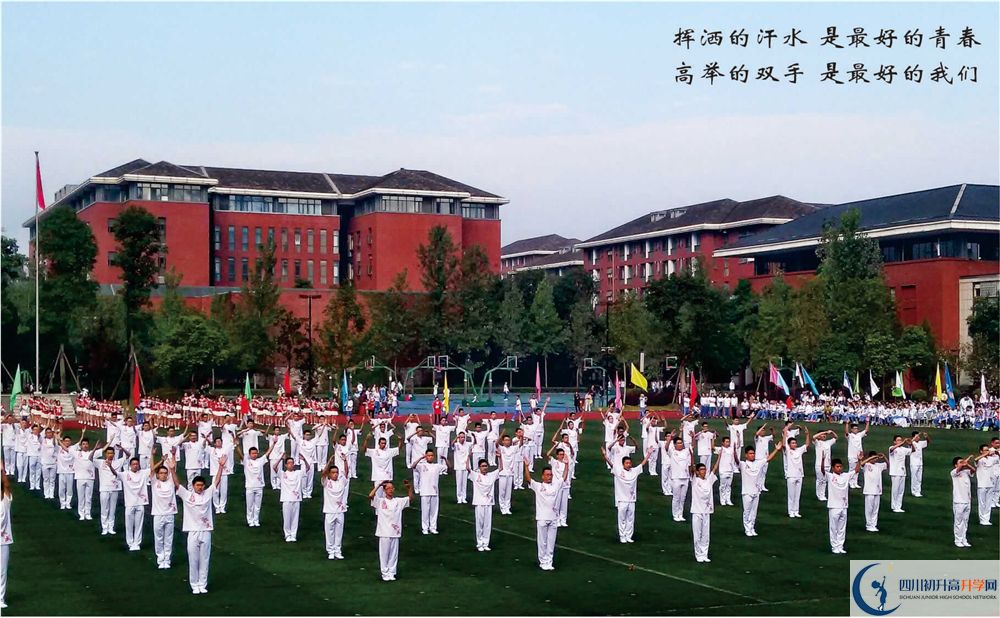 成都七中2020年報(bào)名考試時(shí)間是否有調(diào)整？