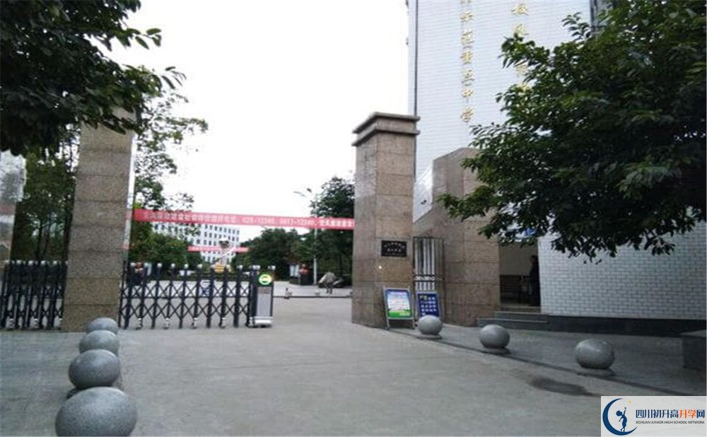 儀隴縣第二中學(xué)2020年開(kāi)學(xué)時(shí)間安排是什么？