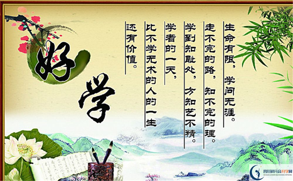 隆昌一中2020年開(kāi)學(xué)時(shí)間安排是怎樣的？