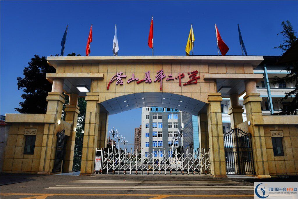 營(yíng)山二中2020年開學(xué)時(shí)間安排是什么？
