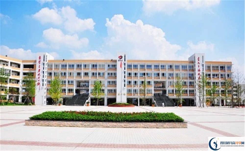 郫縣四中2020暑假放假時間安排？