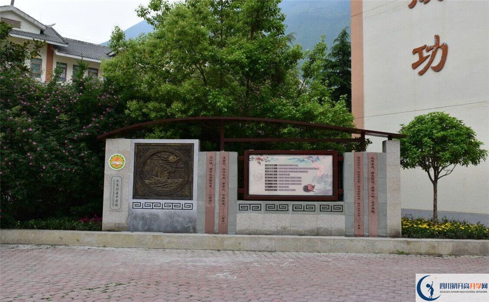 ?九寨溝中學(xué)2020年開學(xué)時(shí)間安排是什么？
